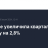 Vodafone увеличила квартальную выручку на 2,8%