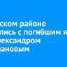 В Осинском районе простились с погибшим на СВО Александром Кагармановым