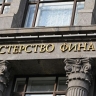 Минфин отчитался об исполнении расходов бюджета на нацпроекты...