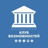 В Туле появился новый областной методический проект”Клуб возможностей”