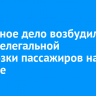 Уголовное дело возбудили из-за нелегальной перевозки пассажиров на Байкале