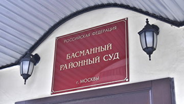 Суд заочно приговорил к 5,5 годам колонии руководителя украинского госпиталя