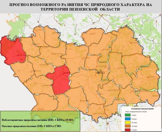 В Пензенской области прогнозируется самый высокий класс пожарной опасности