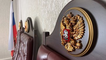 Суд заочно арестовал румынского журналиста за нарушение границы РФ