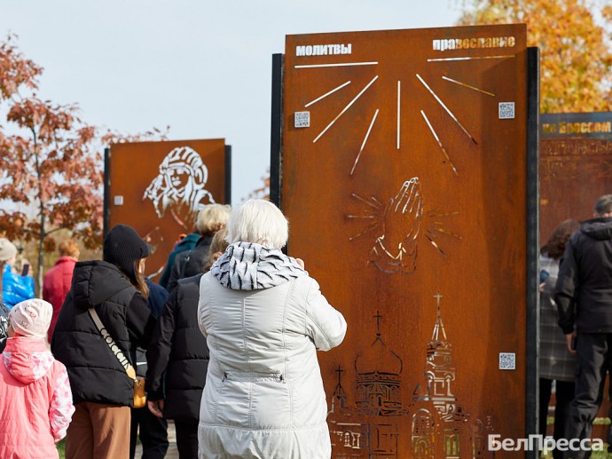 Шаг вперёд: какие события уходящего года стали знаковыми для Белгородской области