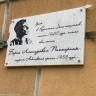 В Рязанской области представили интерактивную экскурсию «Касимовские улочки Бориса Пастернака»