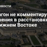 Пентагон не комментирует изменения в расстановке сил на Ближнем Востоке