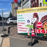 В Уфе займутся ремонтом тротуаров у школ и детсадов