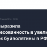 Индия выразила заинтересованность в увеличении поставок буйволятины в РФ