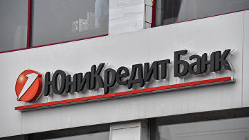 Суд Лондона разрешил UniCredit вести разбирательство с "Русхимальянсом" в РФ