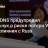 Глава DNS предупредил Бакальчук о риске потери WB из-за слияния с Russ