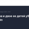 Женщина и двое ее детей убиты в Марий Эл