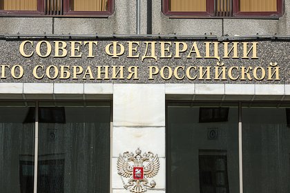 В Совфеде ответили на слова польского генерала о нападении на Петербург