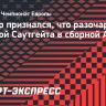 Ширер признался, что разочарован работой Саутгейта в сборной Англии