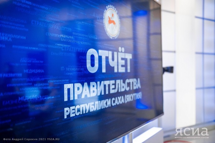 Глава Якутии объяснил, для чего нужны выездные отчеты правительства