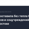 Авария оставила без тепла более 300 домов и соцучреждений во Владивостоке