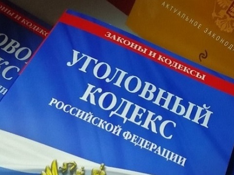 Вынесен приговор по делу о подлоге при ремонте помещения горадминистрации