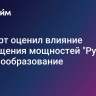 Эксперт оценил влияние сокращения мощностей "Русала" на ценообразование