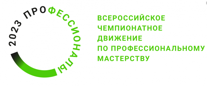 В Туле стартовал чемпионат по профессиональному мастерству