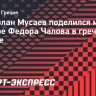 Мусаев: «У Чалова в ПАОКе будет больше возможностей перейти в более топовый европейский клуб, чем в ЦСКА»