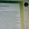 Один из депутатов Госдумы от Бурятии резко набрал подписчиков в Telegram