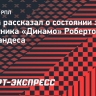 Личка: «Не пущу на поле Фернандеса, пока он не будет готов на сто процентов»