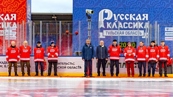 В Туле на Центральном стадионе прошла юбилейная «Русская классика»