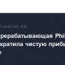 Нефтеперерабатывающая Phillips 66 резко сократила чистую прибыль в IV квартале