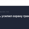 Израиль усилил охрану границы с Сирией