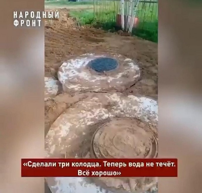 В Котельниче нашли владельца бесхозных сетей водоснабжения