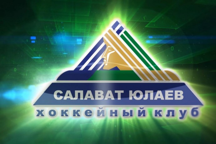 «Салават Юлаев» сыграет с принципиальным соперником