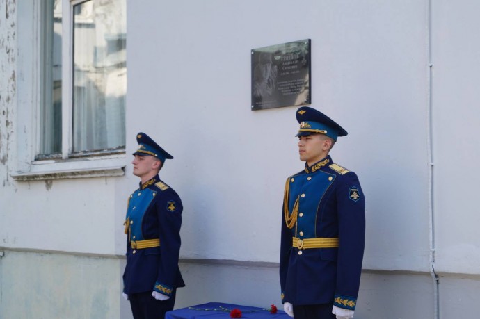 В Ярославском районе открыли мемориальную доску в память о погибшем участнике СВО