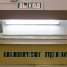 Российские учёные доказали эффективность применения наночастиц золота в борьбе с онкологией