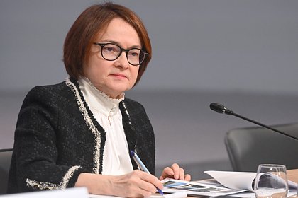 Набиуллина рассказала о главном последствии низкой ключевой ставки