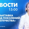 Новости Петербурга к 15:00