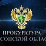 Дело двух террористов из Херсонской области рассмотрит военный суд