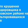 На месте крушения бомбардировщика в Черемховском районе нашли катапультировавшихся пилотов