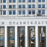 Кабмин утвердил концепцию противодействия киберпреступлениям