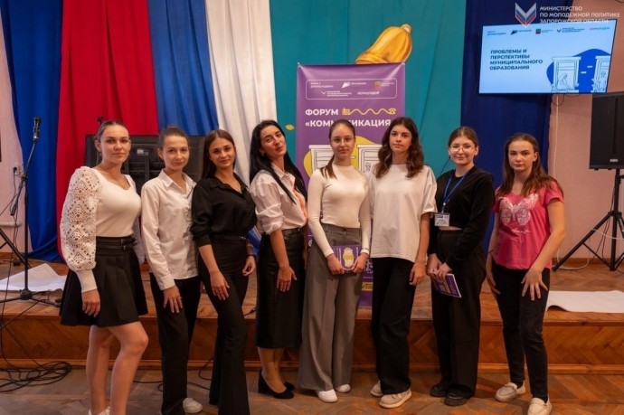 Молодёжь Приазовского округа интересно провела 2024 год