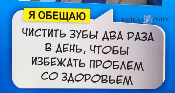 В Бурятии жителей райцентра отправляют лечить зубы в Улан-Удэ