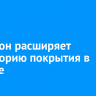 МегаФон расширяет территорию покрытия в Братске