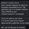 На Украине назвали суммы, за которые можно откупиться от ТЦК