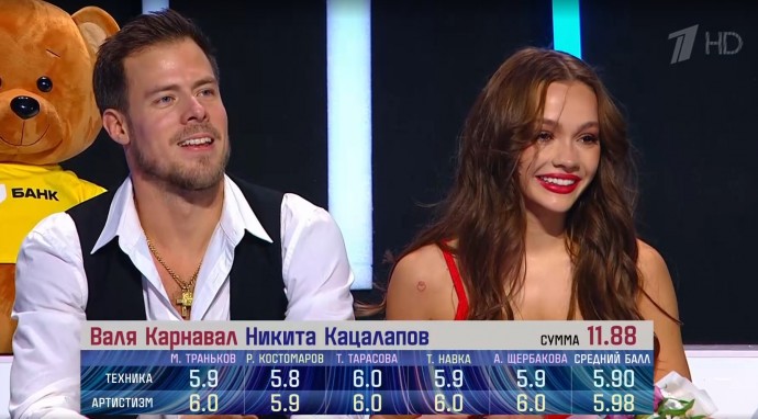 Зрители обсуждают сцену после проката Вали Карнавал и Никиты Кацалапова