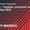 «Урал» упустил победу над «Торпедо»