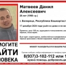 В Башкирии пропал 26-летний высокий брюнет