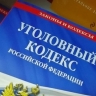 В Саранске автомеханик продал легковой автомобиль, который ему передали для ремонта