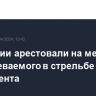 В Абхазии арестовали на месяц подозреваемого в стрельбе у парламента