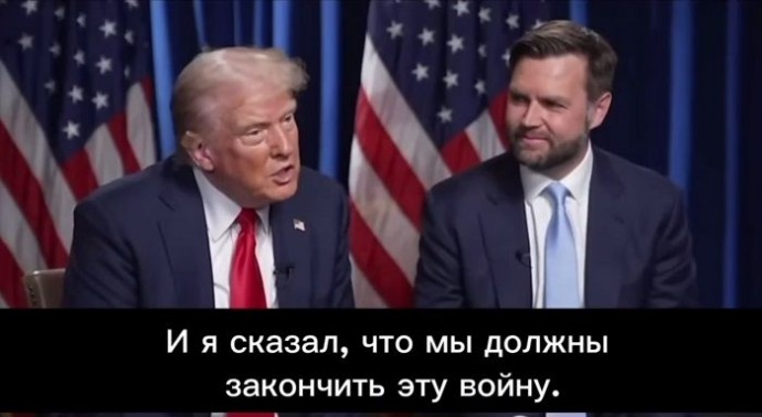 Трамп в разговоре с Зеленским призвал его закончить вооружённый конфликт с Россией