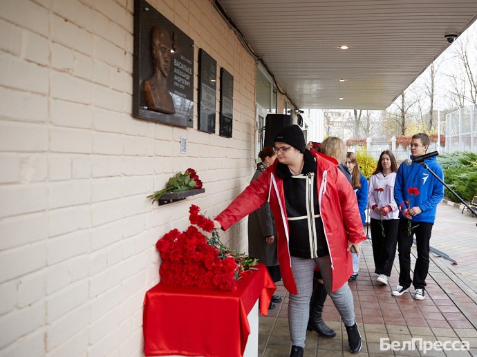 В Белгороде открыли мемориальную доску памяти участника СВО