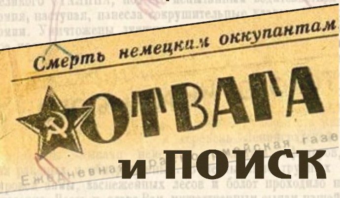 В Великом Новгороде ко Дню защитника Отечества откроется уникальная выставка